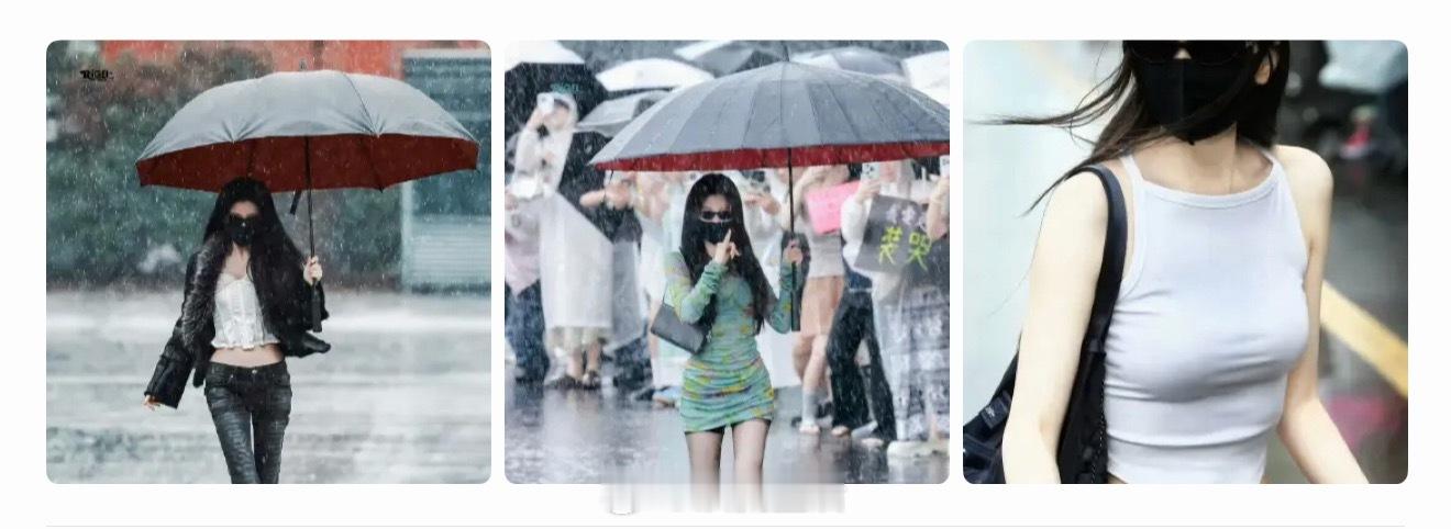 虞书欣雨天必出神图求问哪张是神图？ ​​​