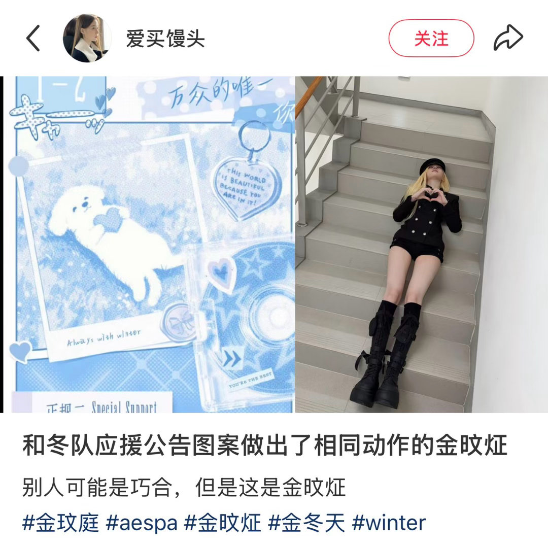 原来是这个意思…天呐 粉丝的心意你从来都细数珍重金旼炡天下第一好