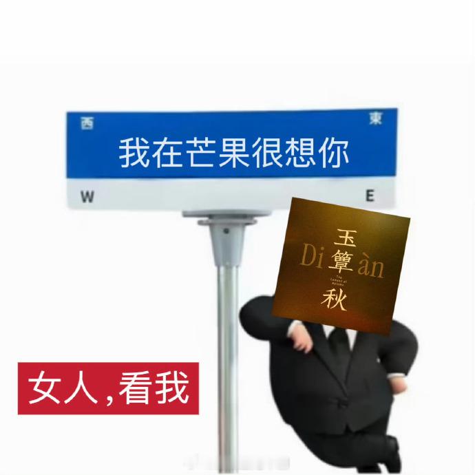 玉簟秋徐若晗把丞磊砸爽了玉簟秋看多了民国剧里遇事只会落泪的女主，叶平君真的太不一