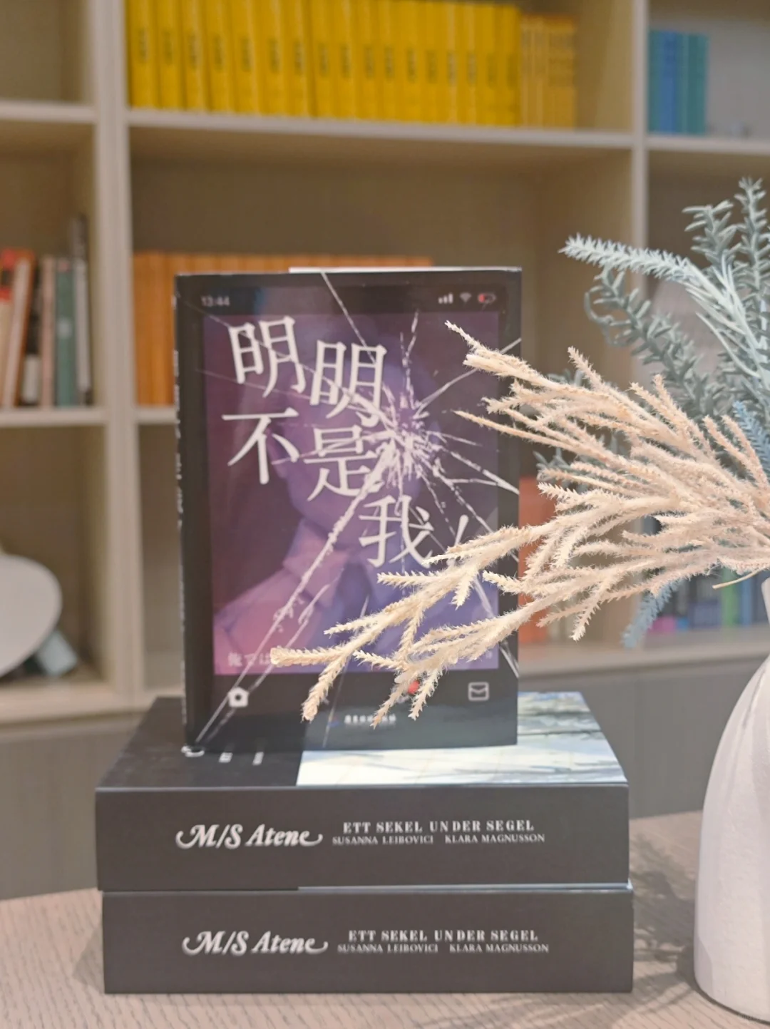继六谎后，浅仓秋成的推理新作再次惊艳了我