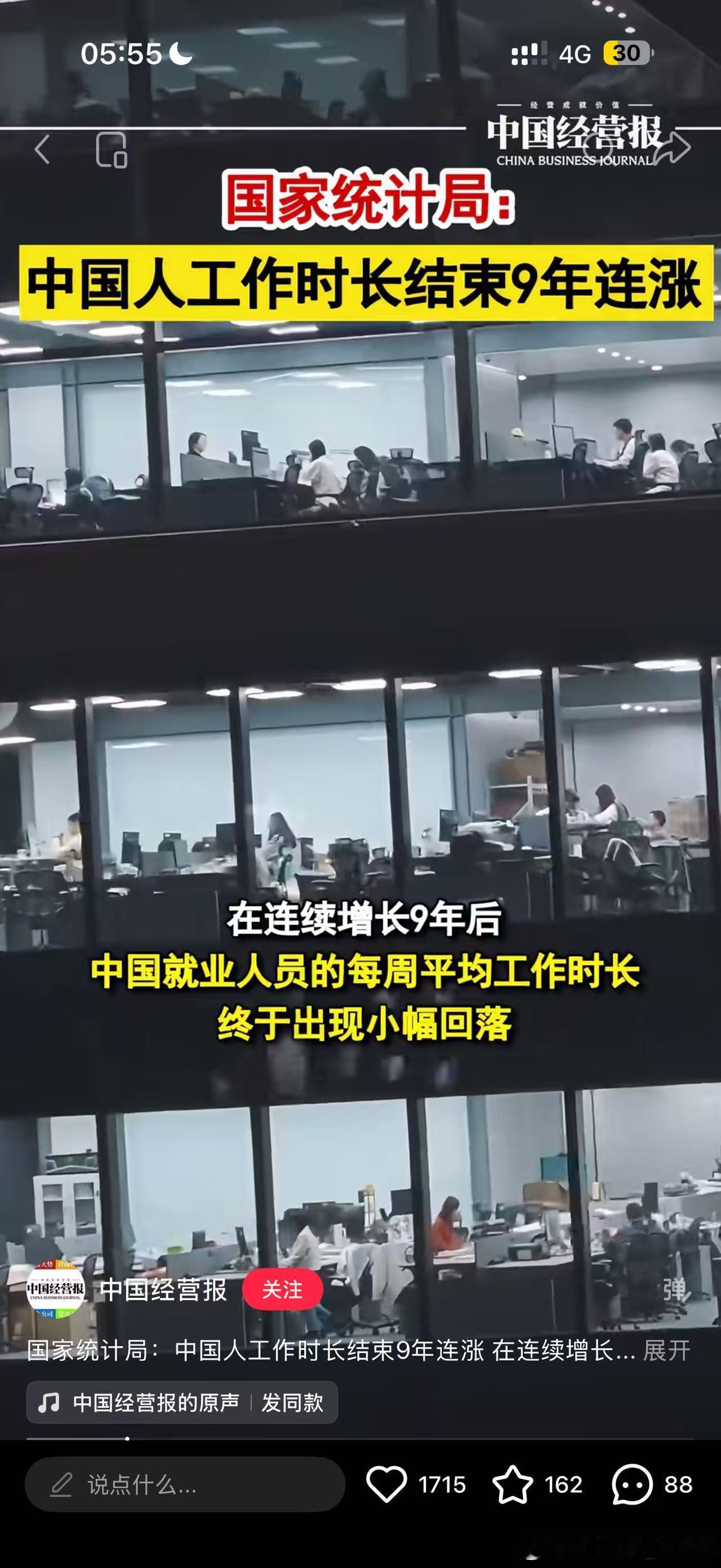 只要大家不吃饭，肥胖率也会下降的