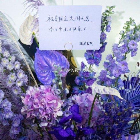 张碧晨给张艺兴送花篮一沫真挚的情话[超话]张碧晨给张艺兴送花篮！一沫真挚的情话 