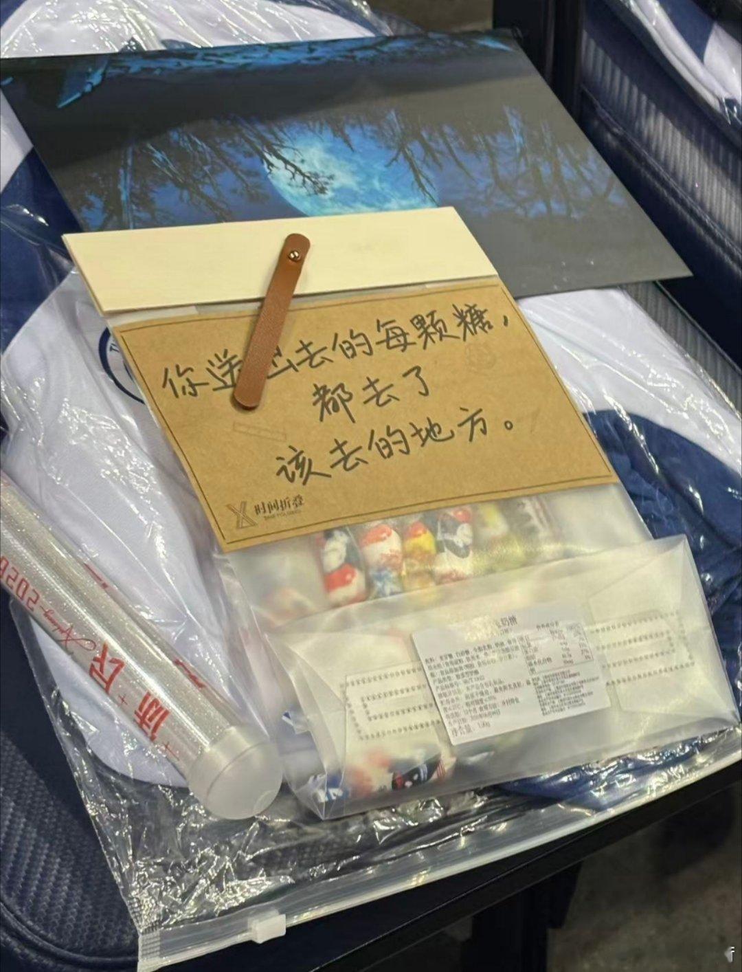 徐良承包了全上海的大白兔被徐良宠成小孩的感觉也太幸福了吧！从面包、碎碎冰到上海站