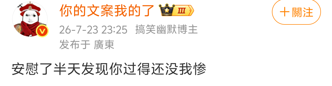 对… 