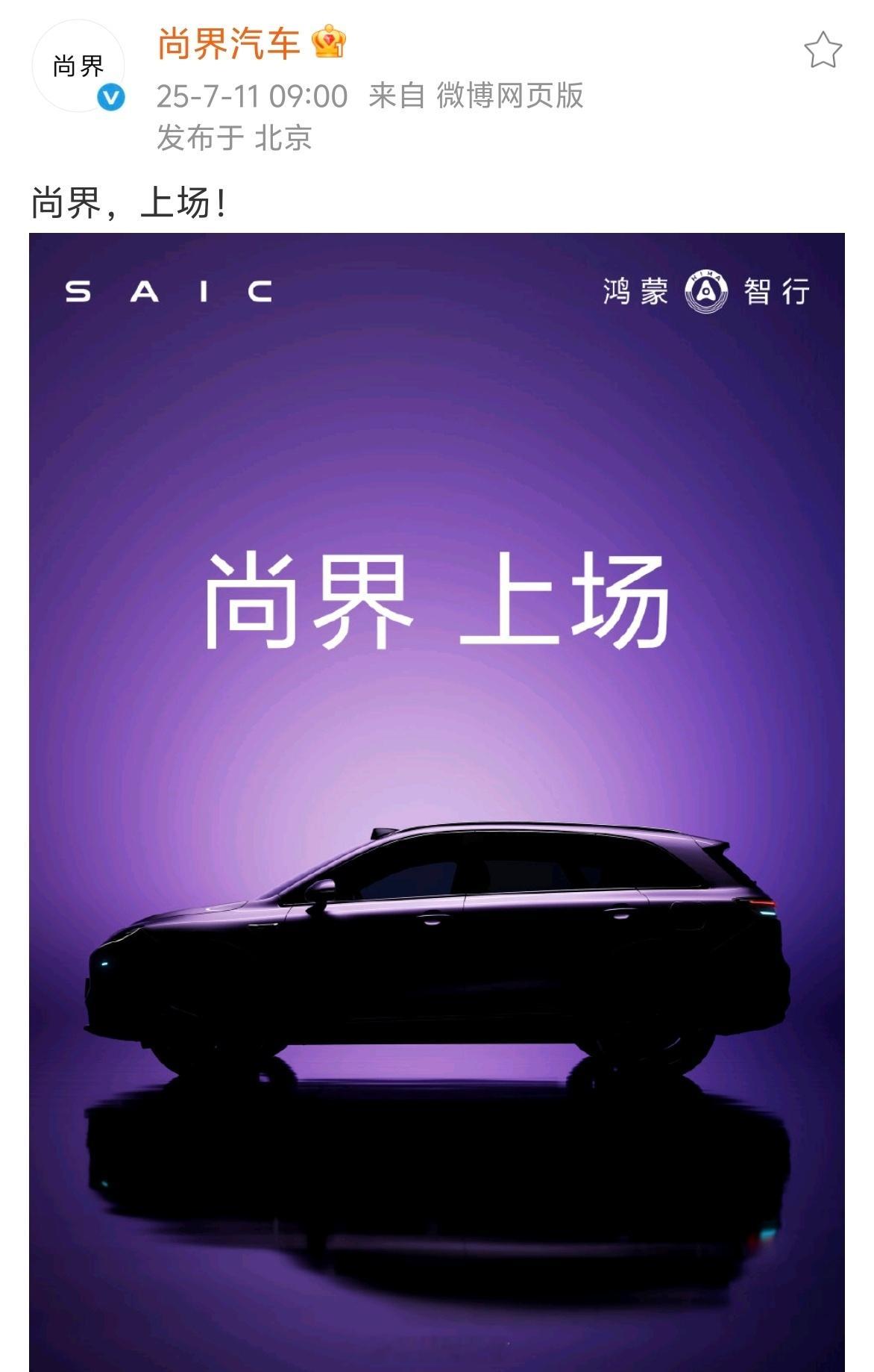啥也不说了……我的飞凡梦！[哈哈][哈哈][哈哈] ​​​