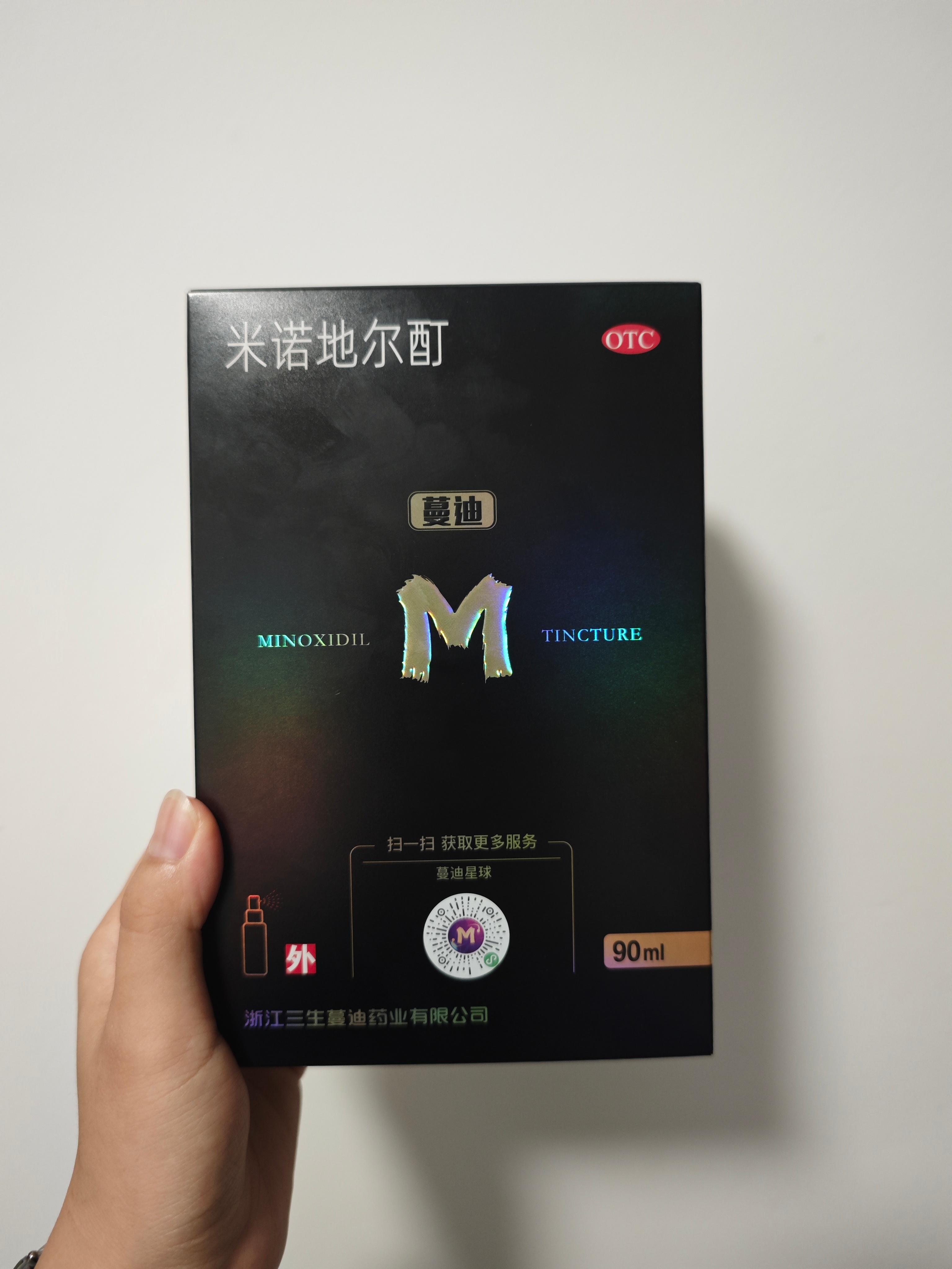 也是到了给头皮用科技的年纪
