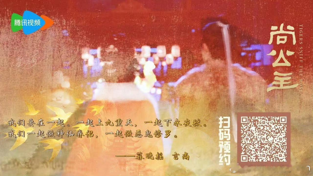 昀牵孟绕cp粉被创飞了已力竭 请放过 路过可以来预约尚公主恨海情天也别有一番风味