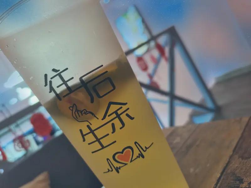 你过你的热闹
我过我的清净
各自安好
谁也不欠谁
 后半生
就图个自在
老师说的