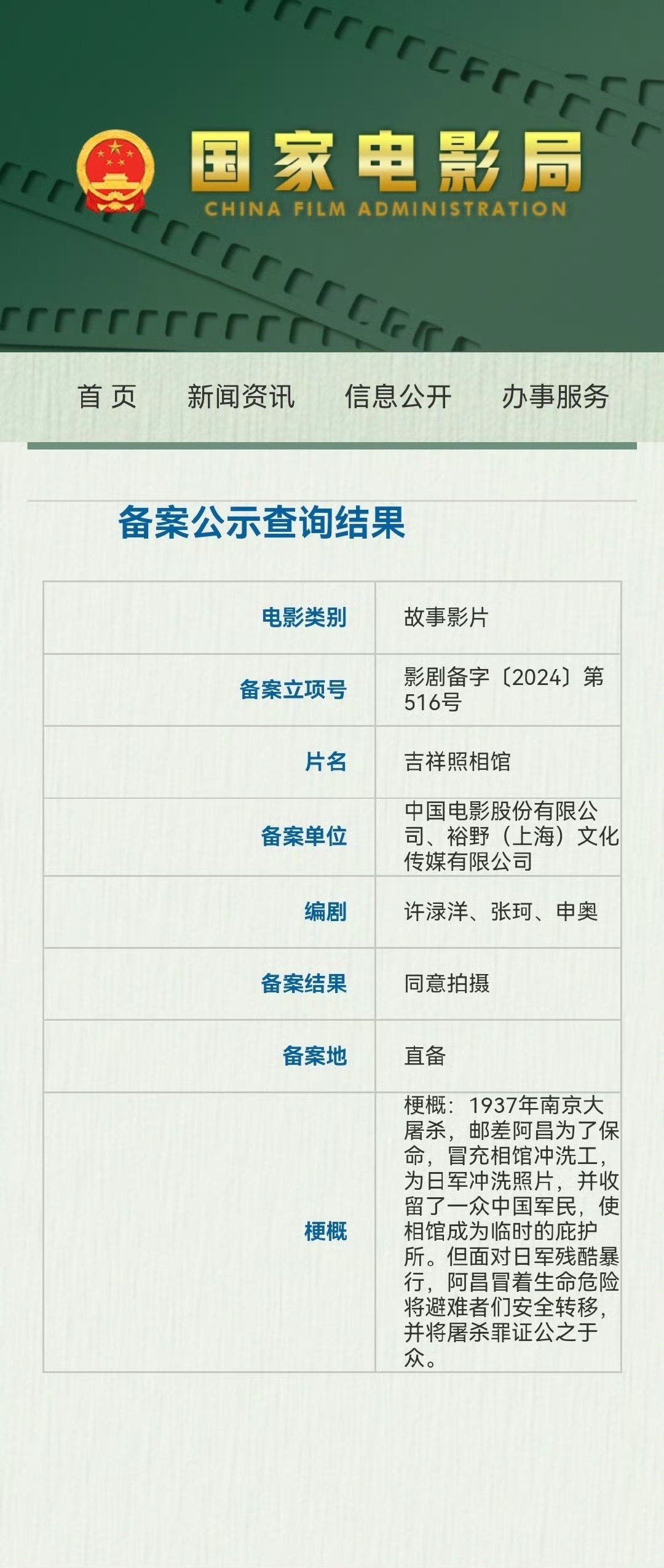 网传刘昊然吴磊合作  昊磊合作 刘昊然吴磊可能要合作了，真的假的[哆啦A梦吃惊]