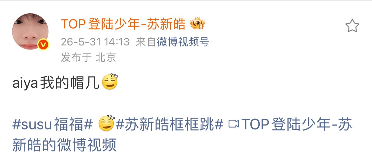 发现我宝宝真的是爱得很喧嚣的一个小孩喜欢一个东西就会让全世界都知道表情是这样苹果