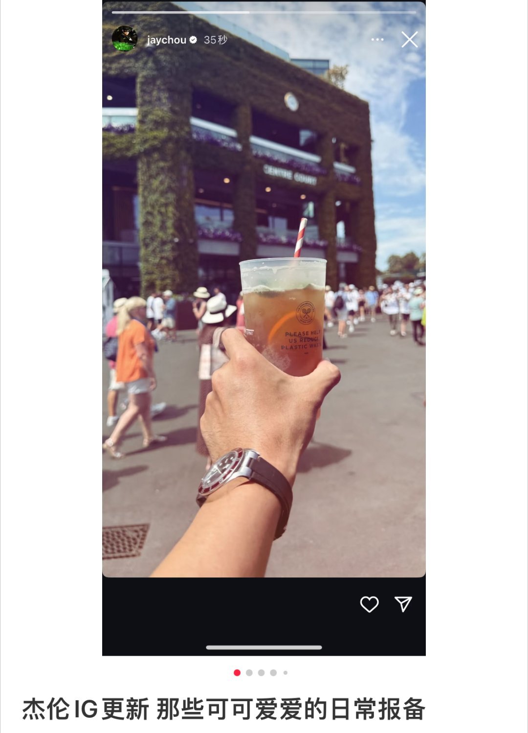 周杰伦报备型艺人实锤了周杰伦的IG更新速度简直离谱，比粉丝吃瓜的手速还快，狗仔队