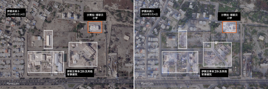 #美媒曝伊朗小学系遭美军导弹袭击#【《纽约时报》：袭击伊朗小学的很可能是美军导弹