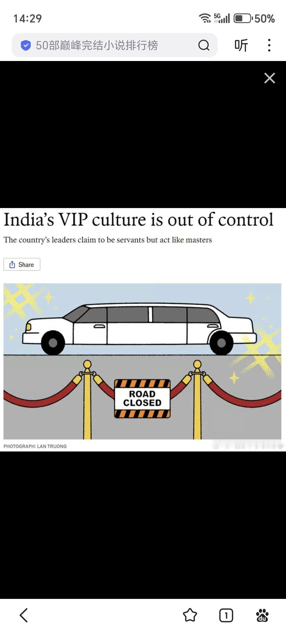 《经济学人》：印度的 VIP 文化已经失控了——

印度总理莫迪一贯强调政府存在