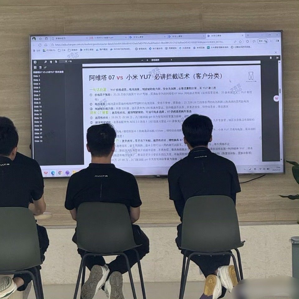 说小米借鉴，但为什么小米SU7比保时捷Taycan好看，小米YU7比法拉利Pro