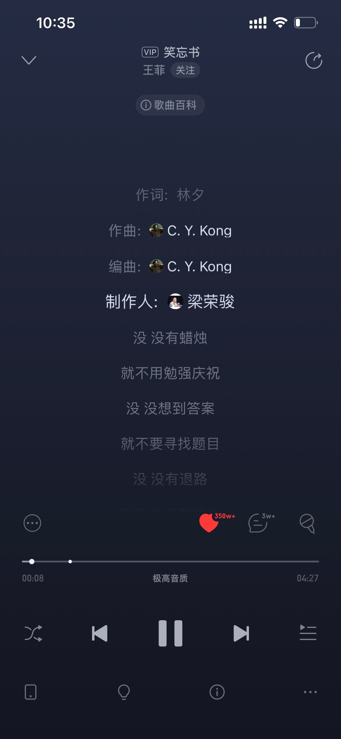“开心的东西，要专心记起”“没想到答案，就不要寻找题目”“没有蜡烛，就不用勉强庆