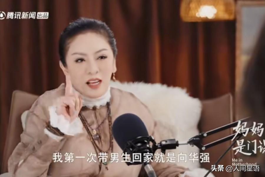 向太的前任是台北首富的儿子，家里人本来以为她会走一条更稳的路，结果她第一次带回家