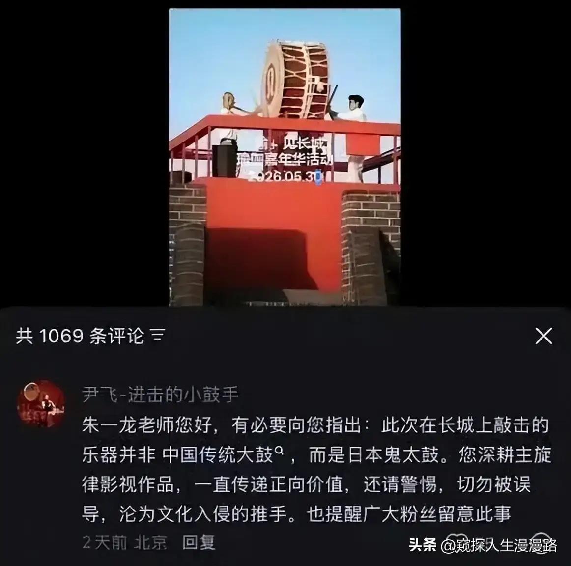 朱一龙这事算是摊上大事了！这种事可大可小，就看主流媒体想他怎么样了！其实和当年小