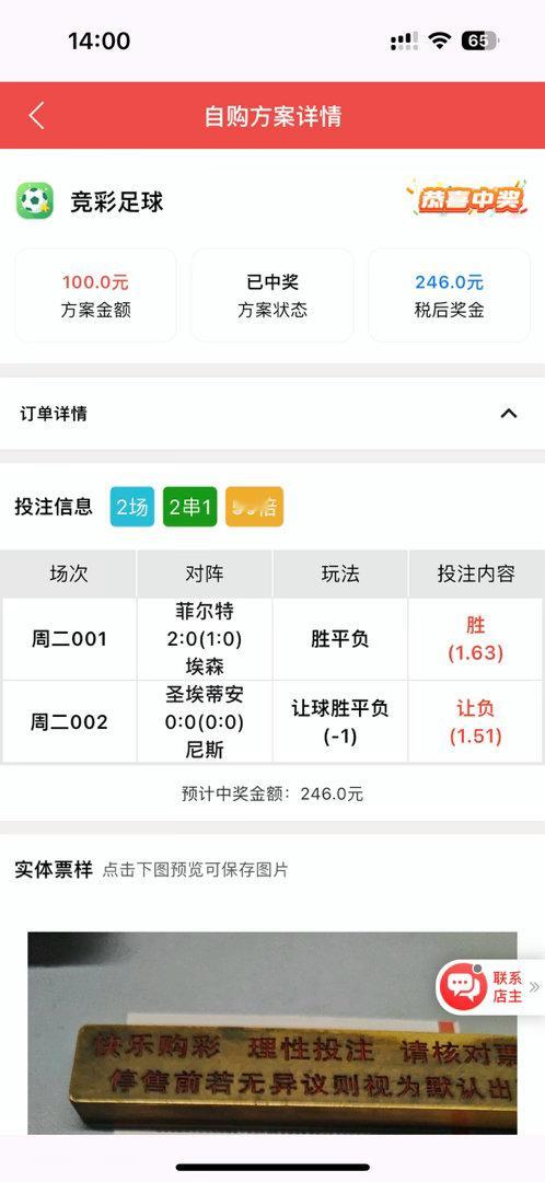 昨日私房菜又又又收米了 恭喜内部群的兄弟们