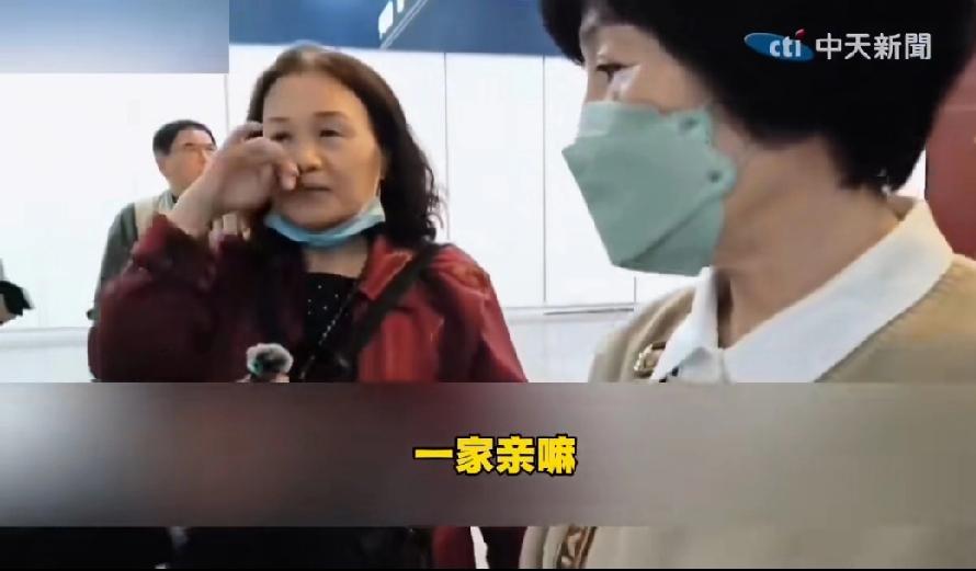 郑丽文今天访陆！中天记者先行出发！机场遇原住民喊两岸都是一家

2026年4月7