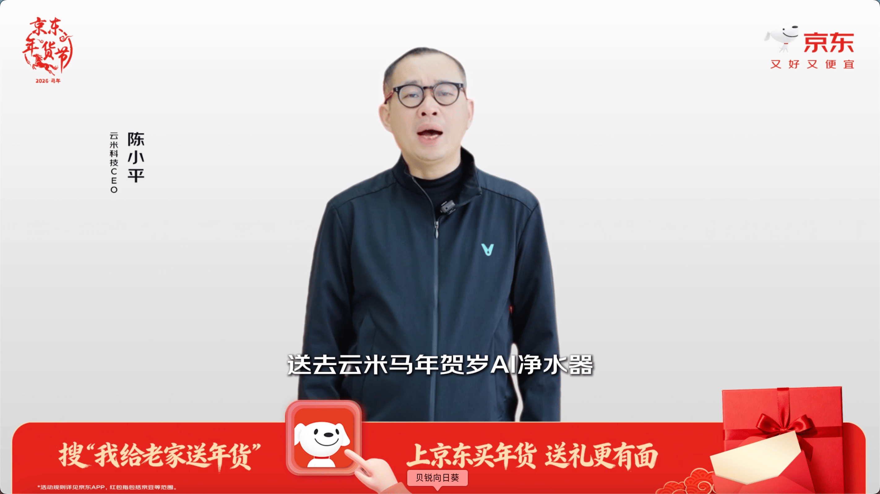 想要春节送礼不重样？京东上好多老乡晒出的特色清单别错过，不管是华东雅致过新年还是