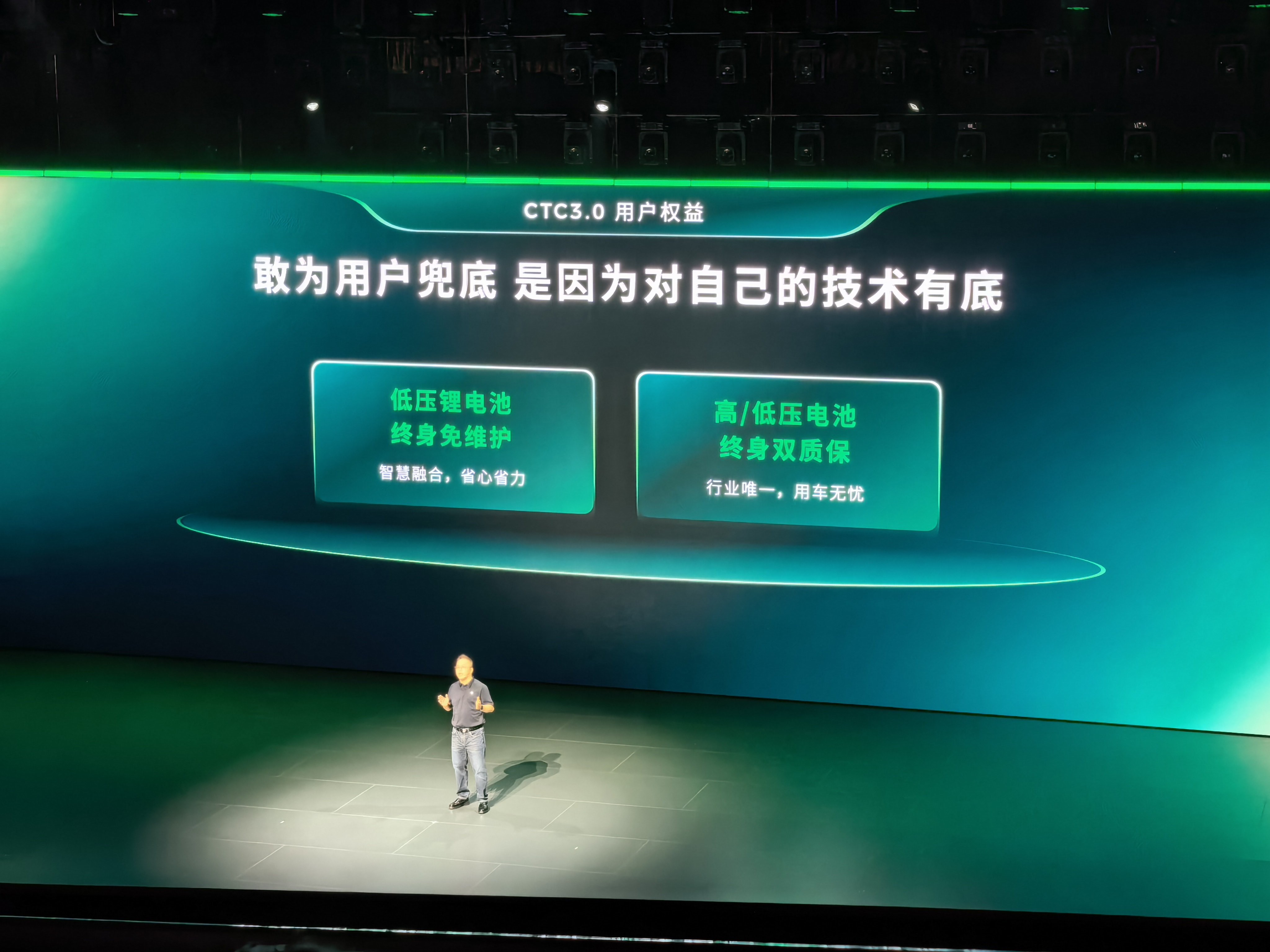 零跑汽车把小电屏整合进了大动力电池包，实现高低压一体化，再也不用惦记换小电瓶了，