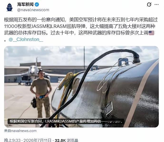 上万枚导弹压境！美军打造隐身导弹海，专门封锁中国远洋舰队

老美这是明着把枪口对