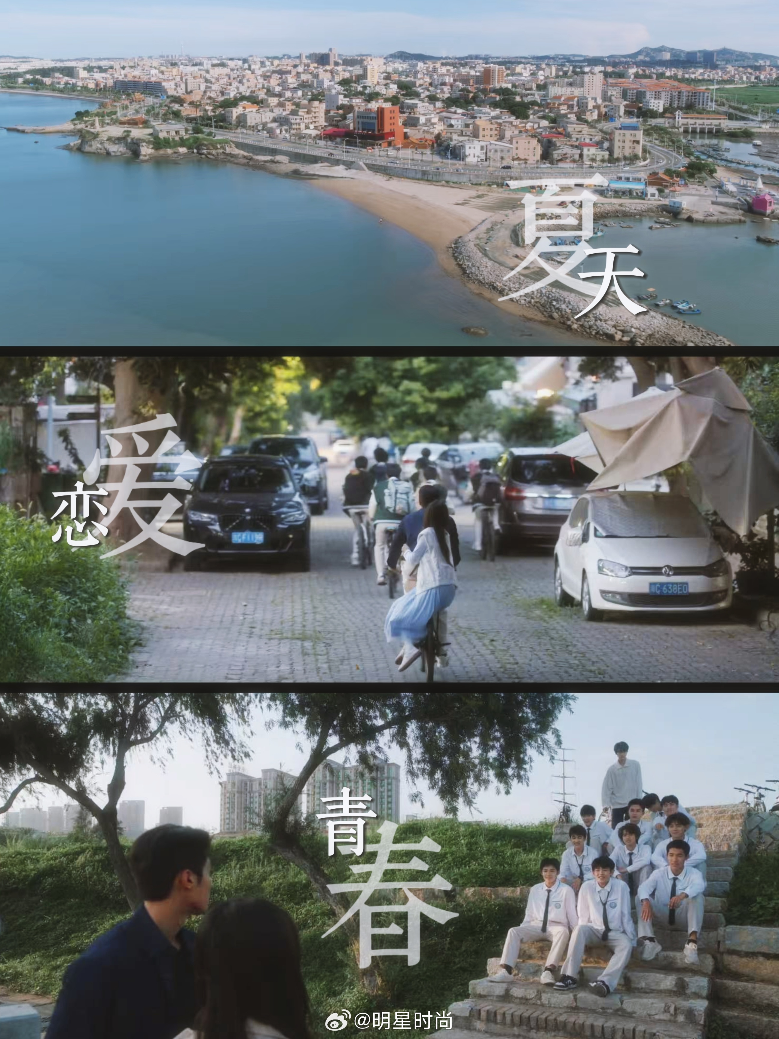 虞书欣陈靖可新剧约会带11个人灿如繁星 这车怎么真往幼儿园开的哈哈哈哈 