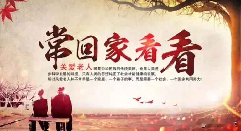 天下无不散之筵席，愿每个老人都能老有所依、老有所养，晚年温暖、健康、幸福！

愿