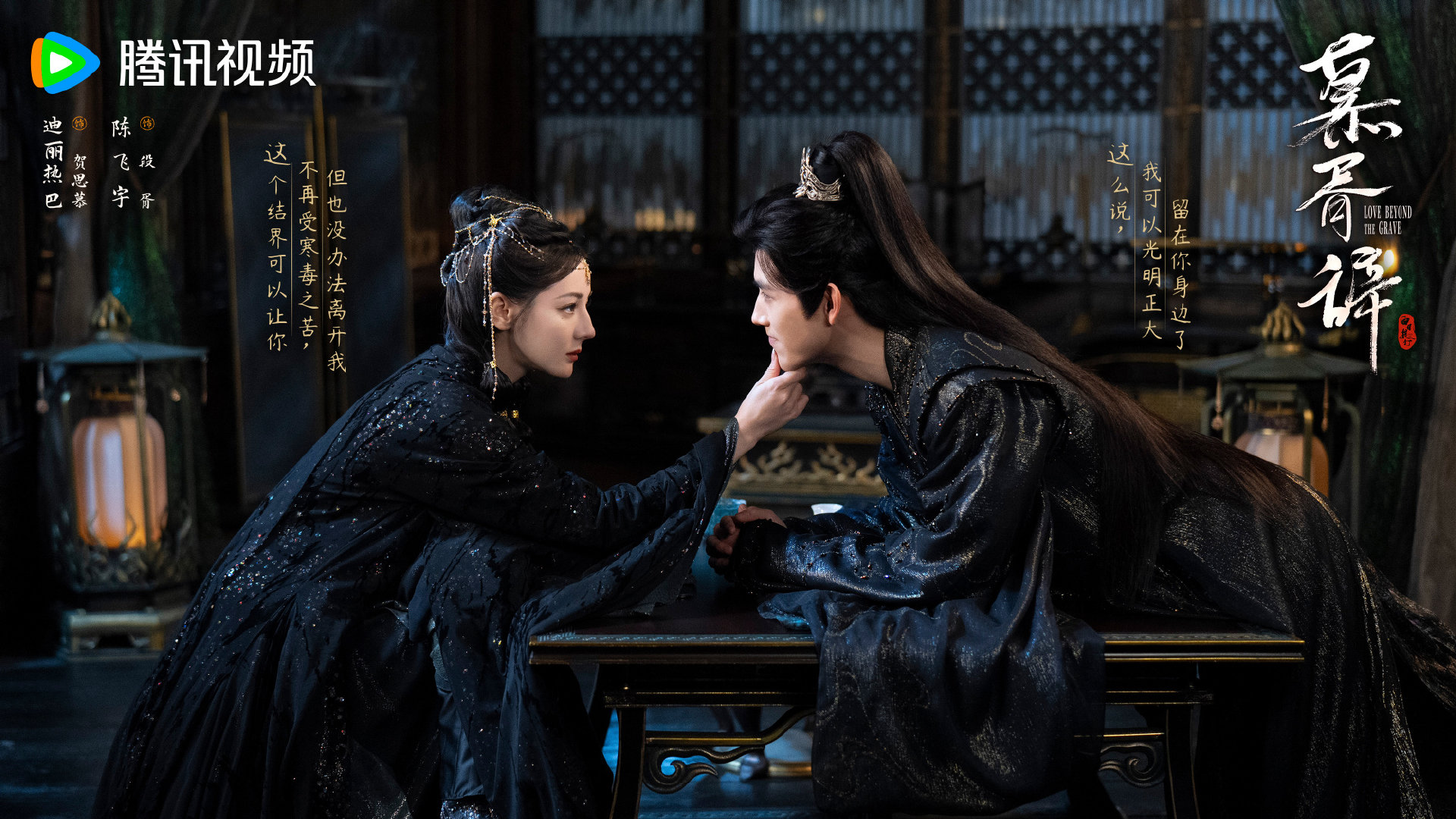 白日提灯三月备播腾讯三月大剧片单有白日提灯  腾讯三月大剧片单有白日提，白日提灯