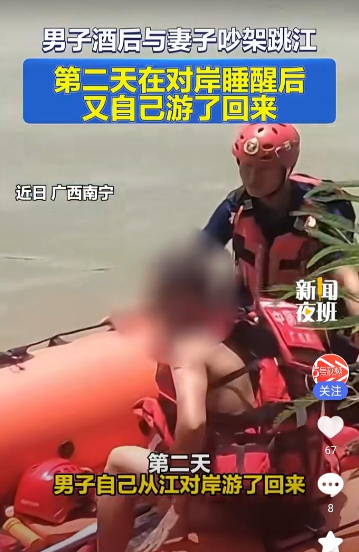 夫妻过日子，拌嘴吵架本是家常便饭，可近来南宁一名男子，把家庭矛盾闹成一场惊心动魄
