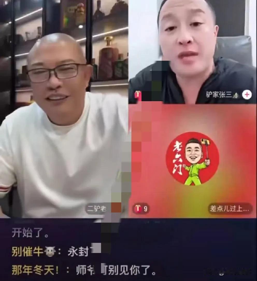 赵本六惨遭ks封脸，改名“差点过上好日子”！

                