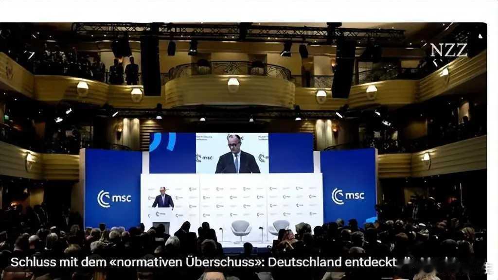 海外新鲜事 德国总理默茨在慕尼黑安全会议演讲中的金句摘录：“欧洲的‘历史假期’已