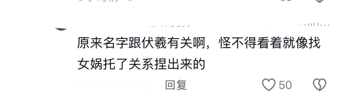 路人你们干啥本老母都想不出这么会夸人的话 