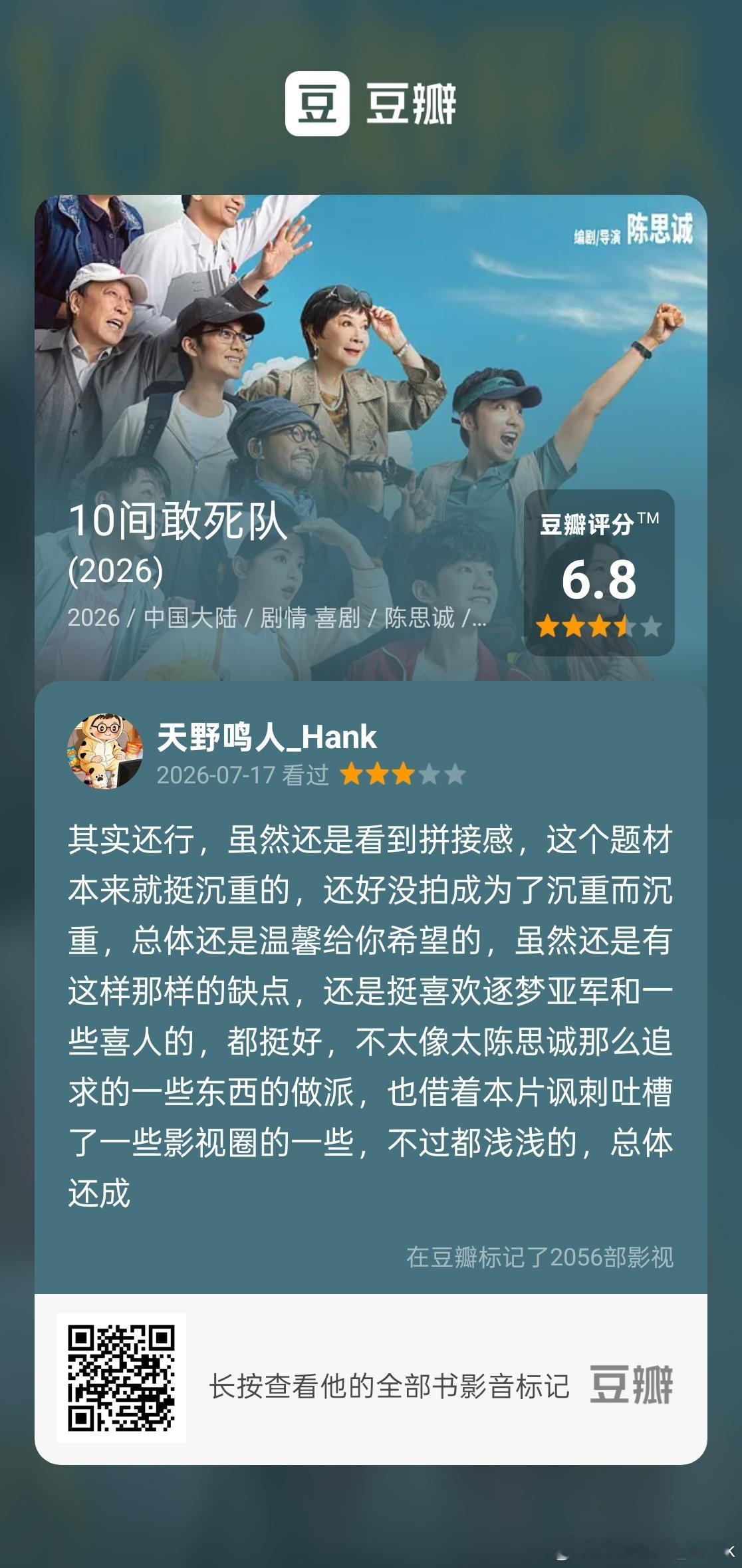 分享图片 