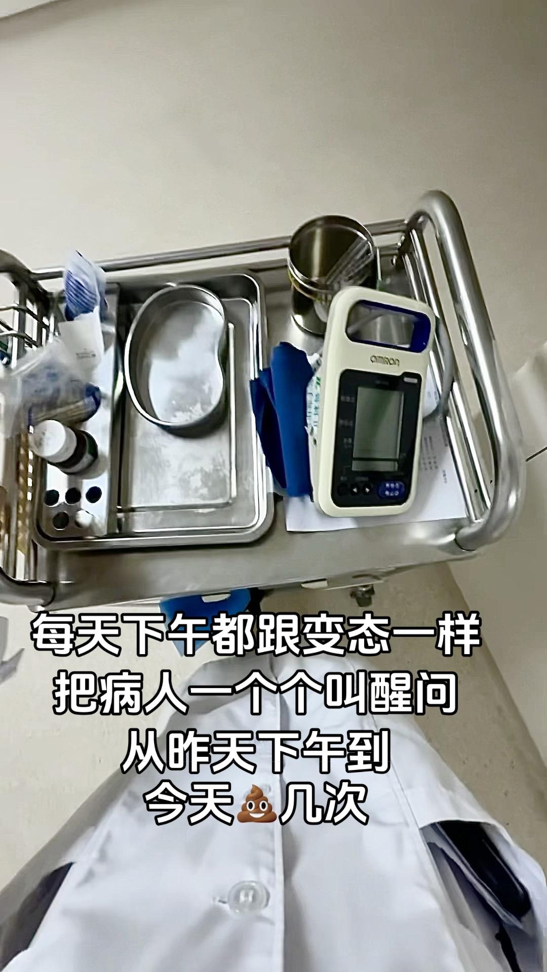 上班真好玩哈哈🥹