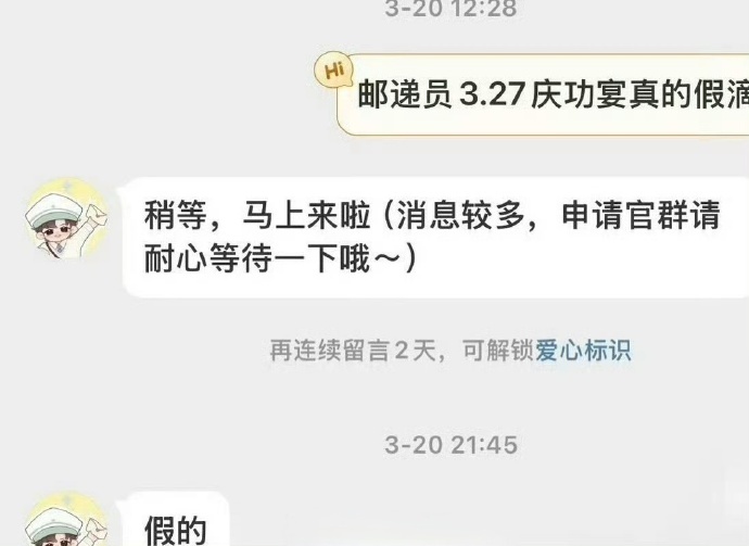 逐玉庆功宴并不是取消，而是根本没有庆功宴，网传取消是假的…逐玉 庆功宴