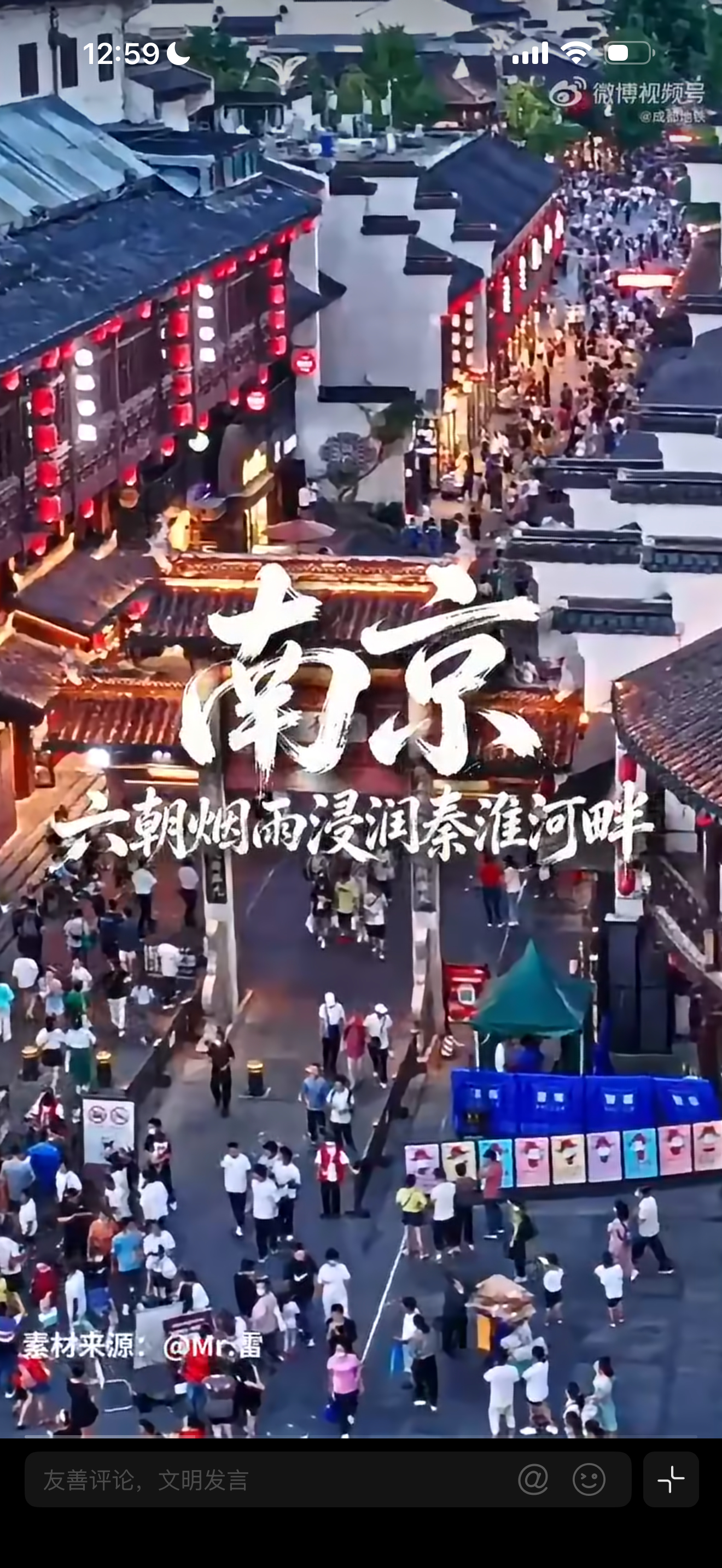 成都地铁直达南京地铁成都地铁直达南京地铁，这可不是什么科幻设定，而是“轨道上的双