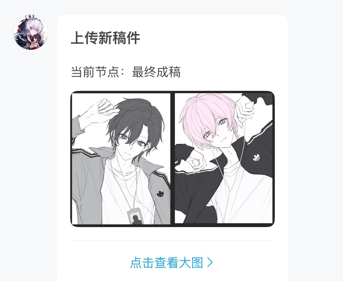 色稿也这么萌吗 