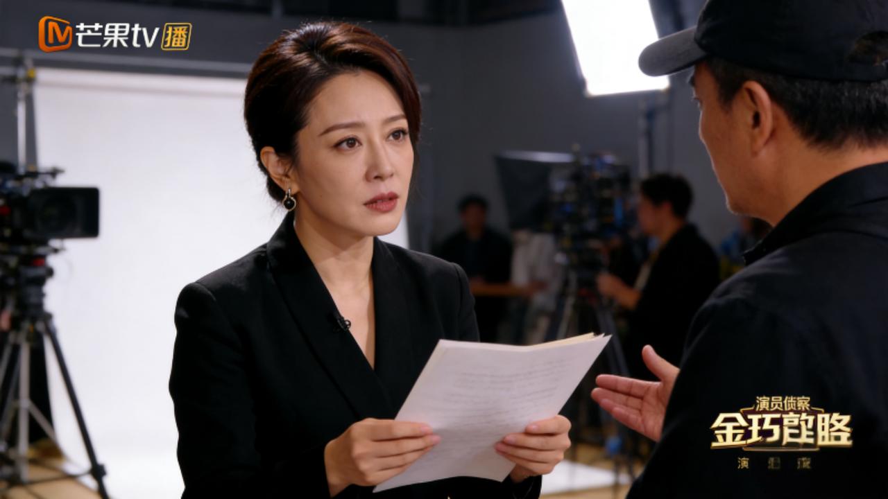 金巧巧戳破行业真相：演员是残酷职业，标签化、AI冲击下谁能站稳？
 
50岁金巧