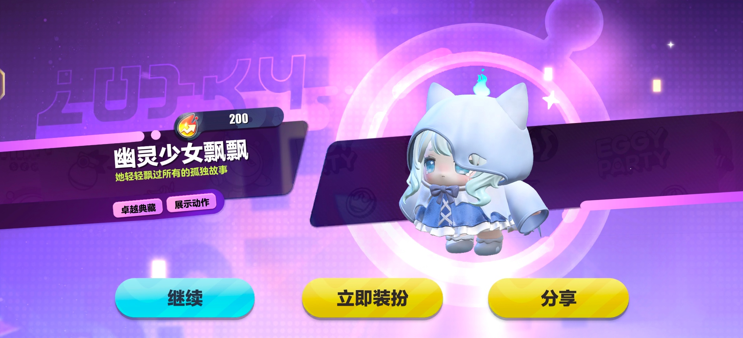 最后一发终于出来了发芽的轰起司我了 