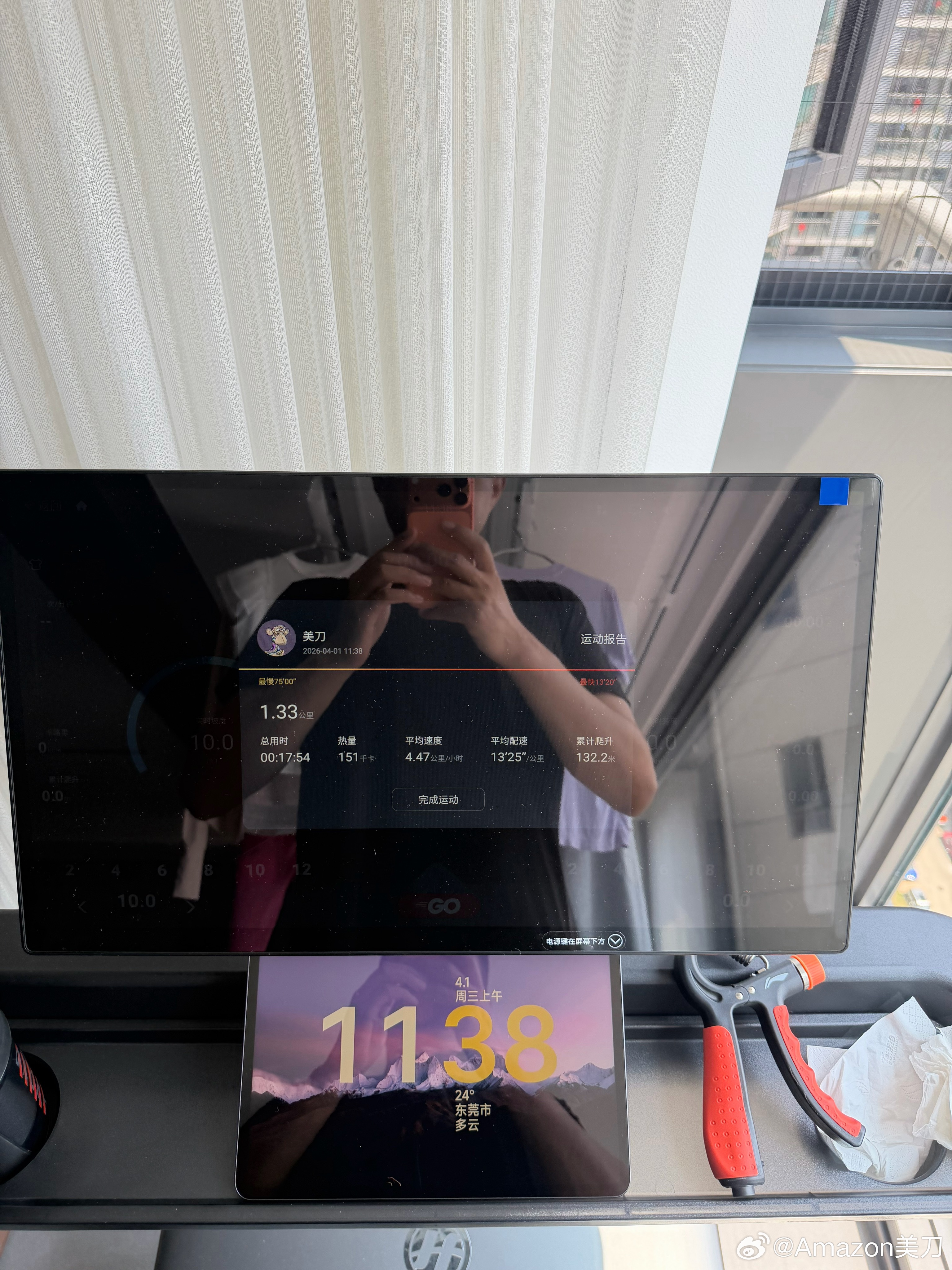 10000次打卡目标——第1053次打卡 