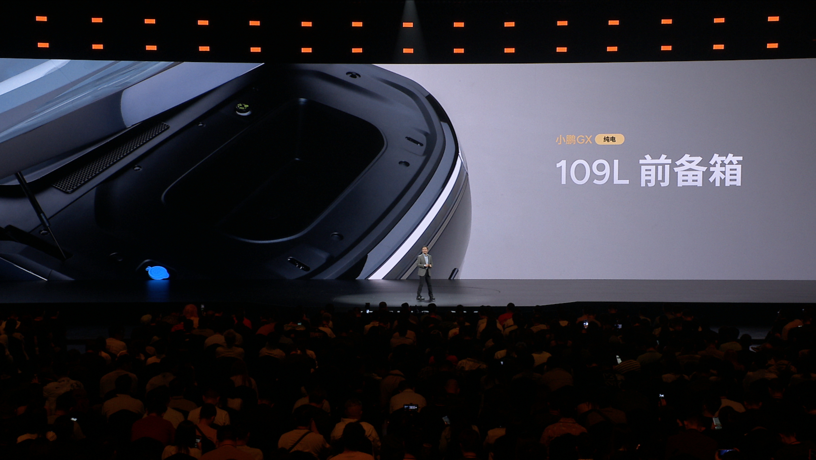 新科技旗舰小鹏GX今晚预售央视称小鹏GX为科技大成之作小鹏GX，拥有全套智能家居