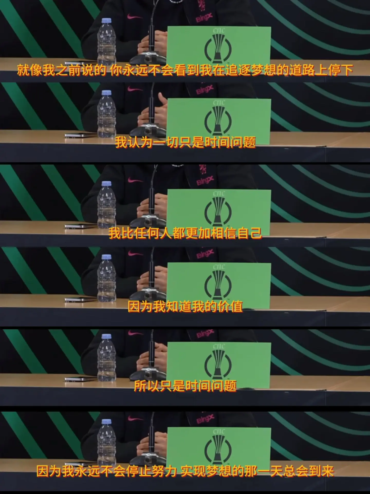 放弃吧 你也就这样了 可他偏偏不听.