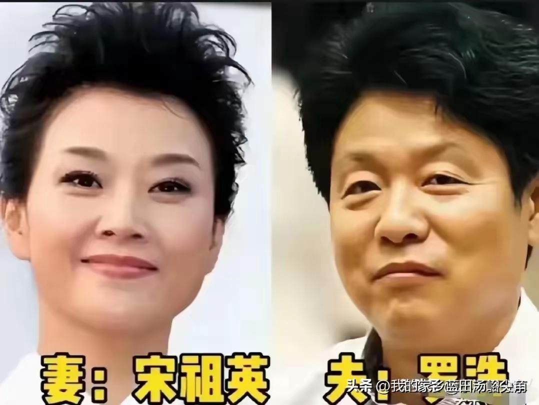 王铎：宋祖英两口子