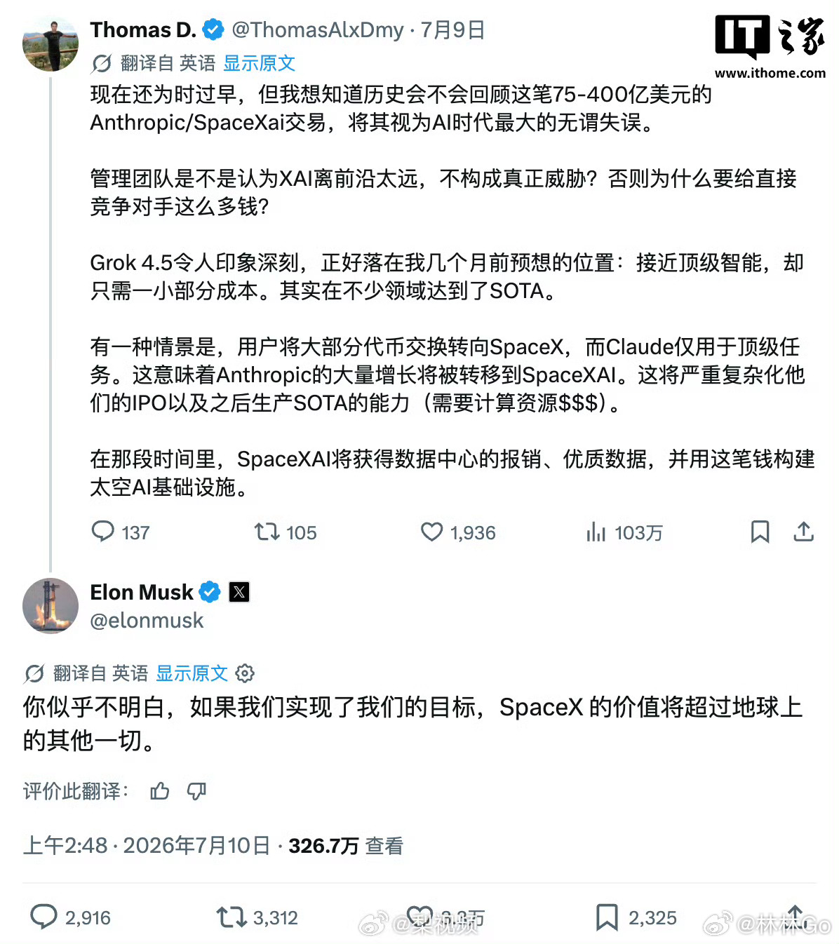 马斯克要让SpaceX价值超整个地球原本我以为是标题党，我觉得他是不是想说比其他