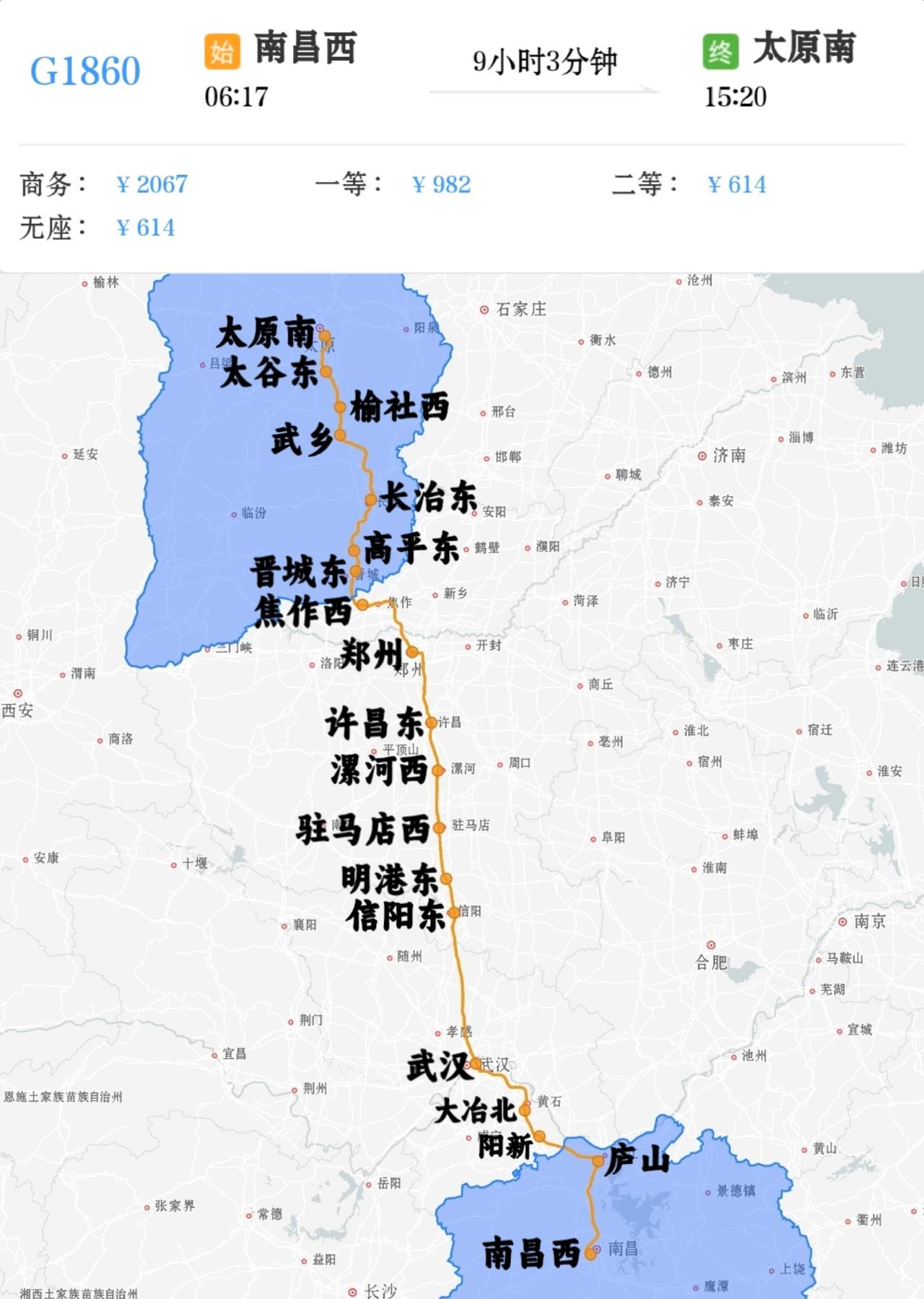 2026年7月2日起增开南昌西到太原南G1860次。