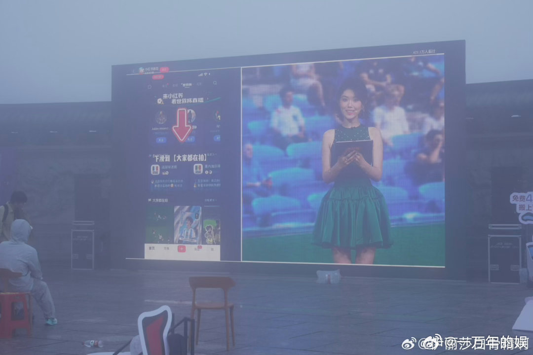 衡山泰山爬山看球两不误 山水之间赴足球之约！游客放下行囊围坐山间，泰山衡山的壮阔