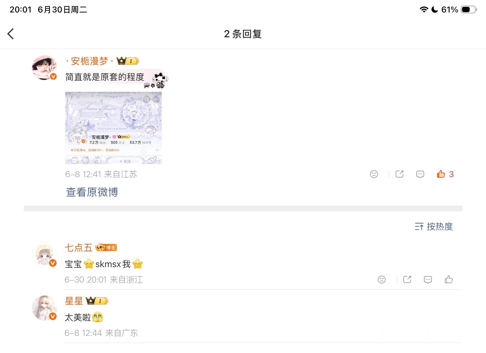 啊啊啊啊啊啊啊幸运和女神在六月底来了