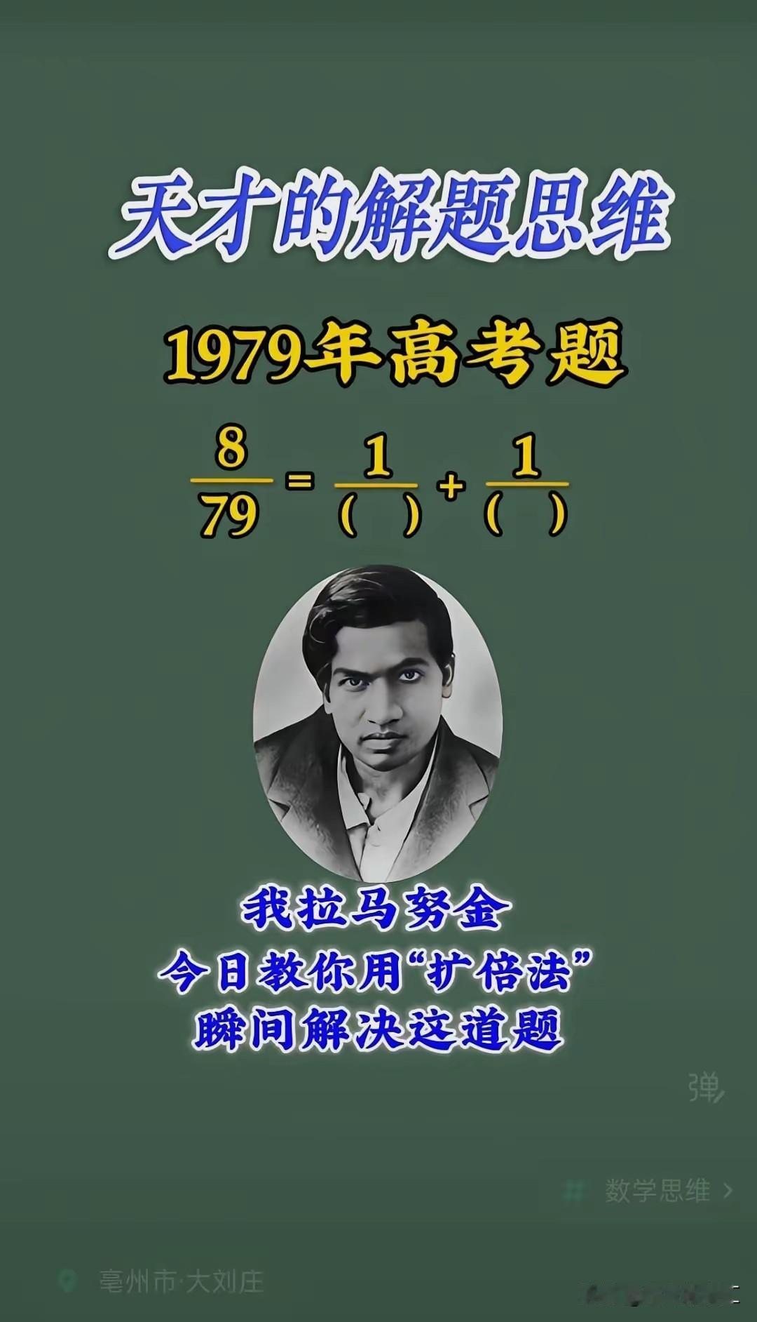 或者家长鼓励孩子高考以后，给一笔钱，让孩子与小伙伴结伴而行。去爬一爬名山大川，趟