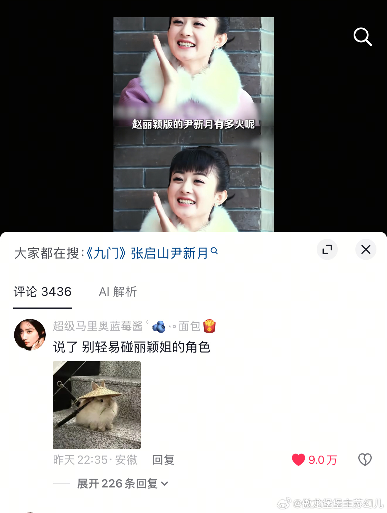 姐的抖音数据又涨的飞快